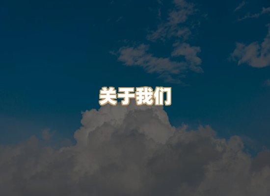 关于瑞达验厂